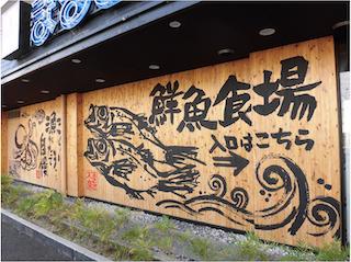 美広社は名古屋市の手書き文字専門の会社です。